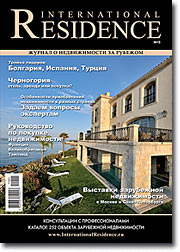 Overseas property magazine in Russia